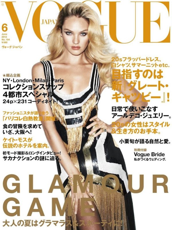 Снимка: Vogue