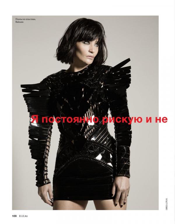 Снимка: Elle Russia