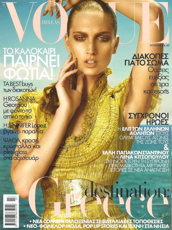 Снимка: сп.Vogue