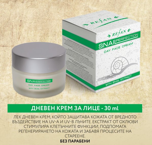 Снимка: Refan
