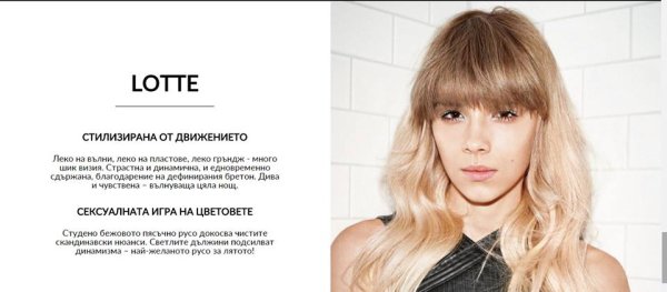 La Biosthetique Paris Spring-Summer 2016, Снимка: Vogue Vision Mitko Damov