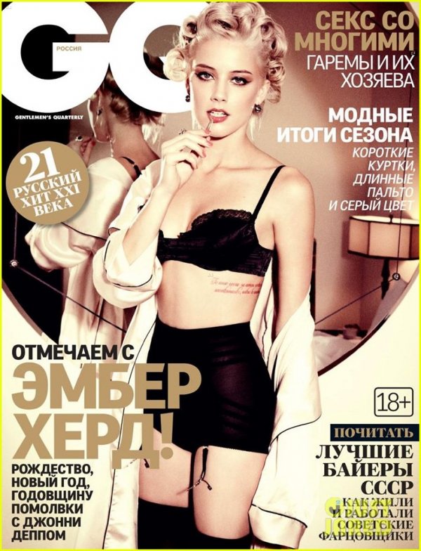 Снимка: сп. GQ, Русия