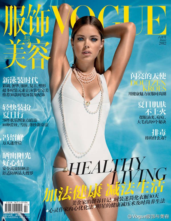 Снимка: Vogue