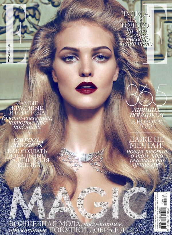 Снимка: Elle 