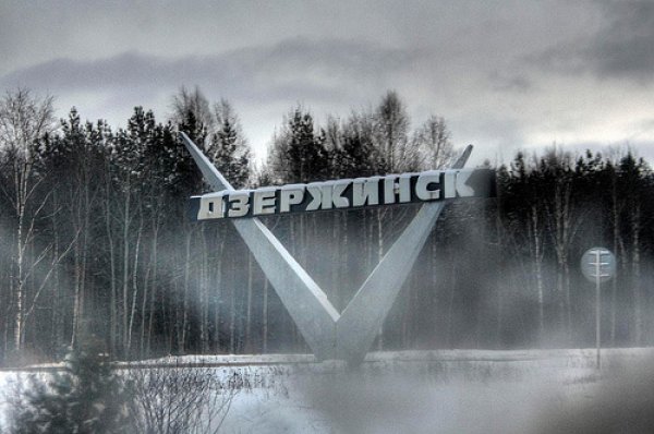 Снимка: Oleg aka XtraboyВ Дзержинск средната продължителност на живота при жените е 47 г., а при мъжете едва 42 г.! Това всъщност не е учудващо, като се има предвид, че само съдържанието на фенол и диоксин във водоизточника на града превишава нормалното 17 милиона пъти!