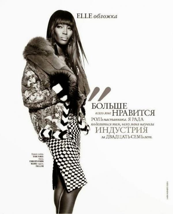 Снимка: сп. Elle