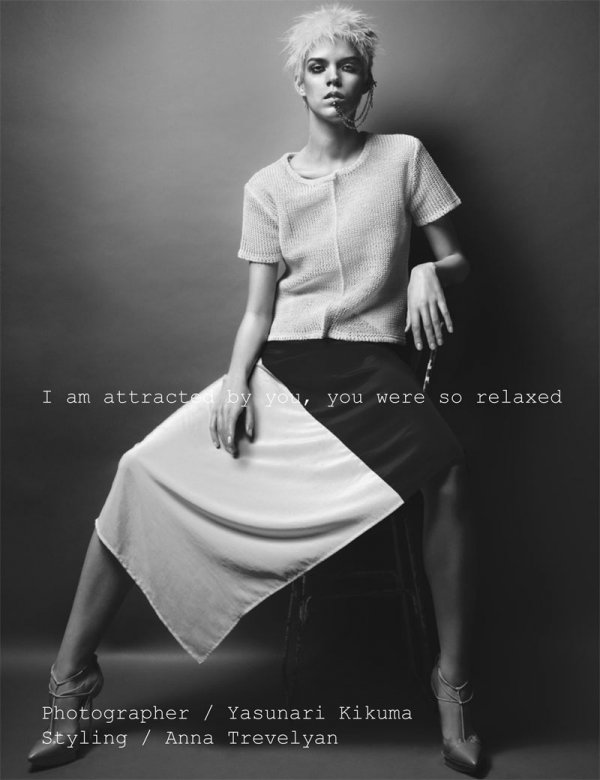 Снимка: Schon Magazine