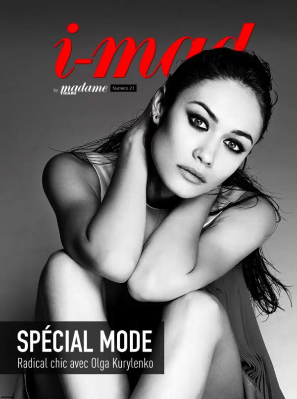 Снимка: сп. Madame Figaro
