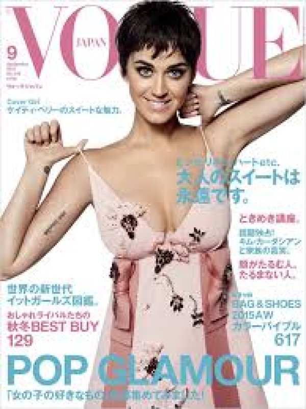 Снимка: Vogue, Япония