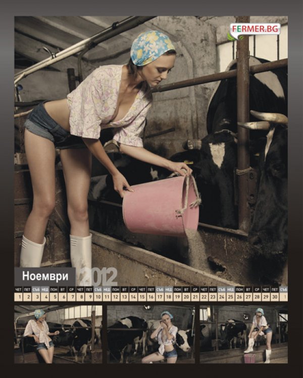 Снимка: fermer.bg