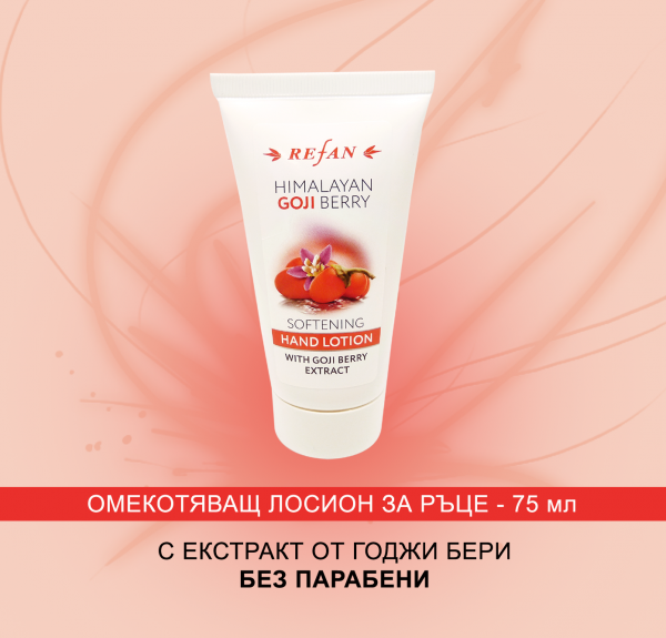 Снимка: Refan
