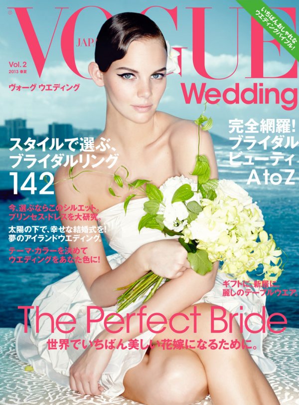 Снимка: сп. Vogue