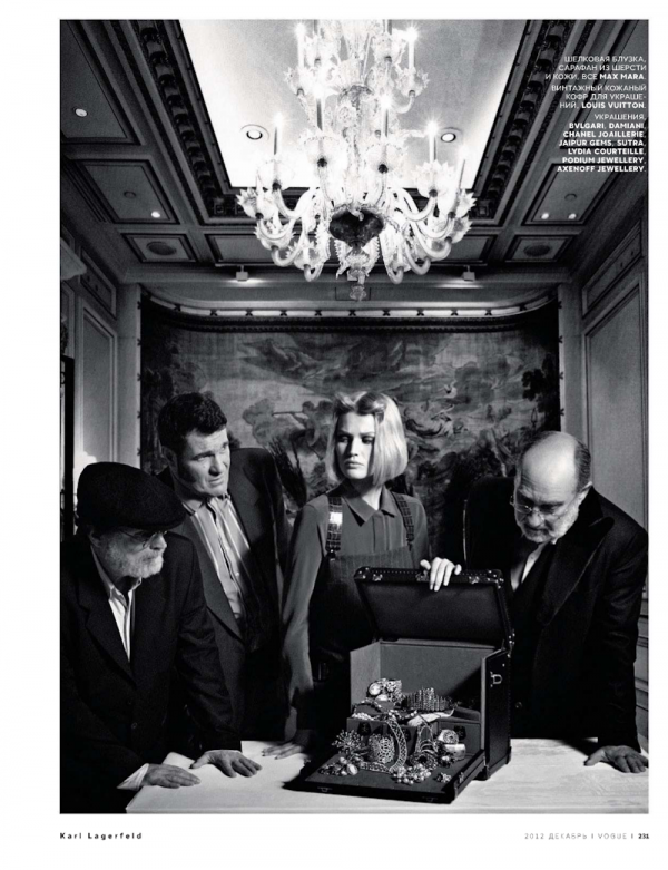 Снимка: сп. Vogue