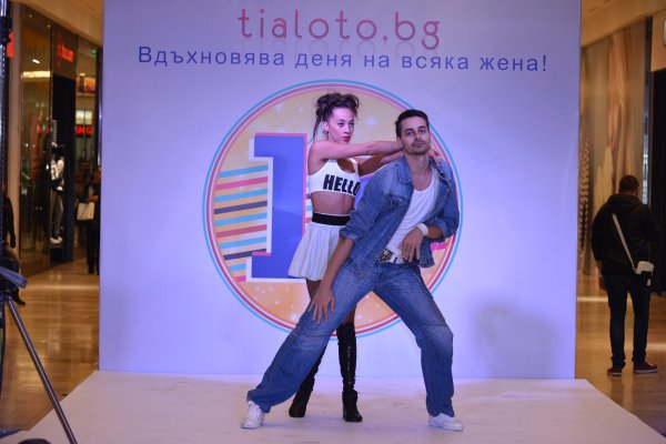 И още танци!