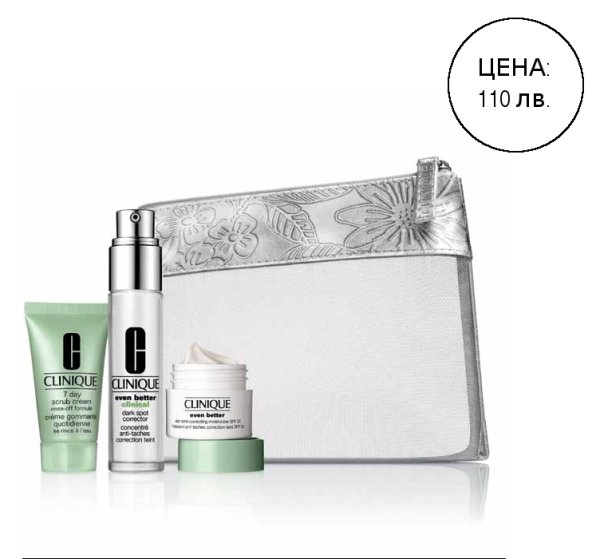 Even Better: ЦЕНА: 110 лв. * *СТОЙНОСТ НА ПРОДУКТИТЕ: 180 лв. СЪДЪРЖАНИЕ:EB Clinical Dark Spot Corrector 30mlEB Skin Tone Correcting Moisturizer 15ml7 Day Scrub 30ml