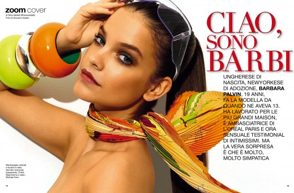 Снимка: сп. Glamour