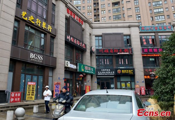 Снимка: China News Service / Li Yifang