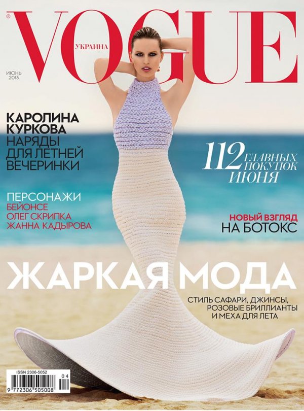 Снимка: сп. Vogue