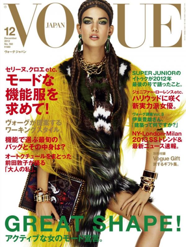 Снимка: Vogue
