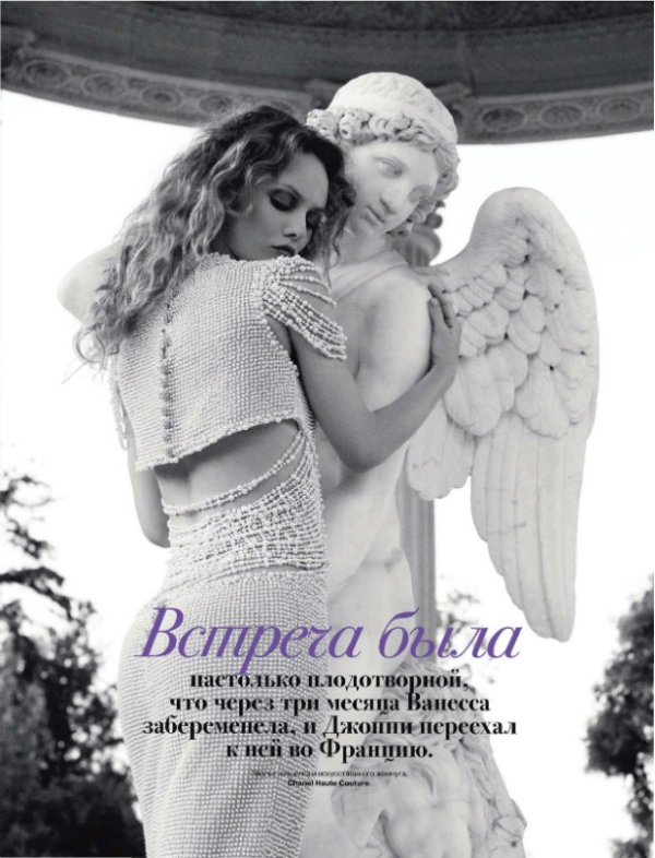 Снимка: сп.Tatler Russia