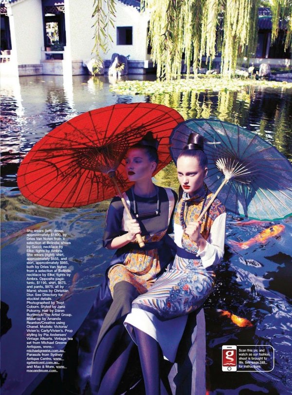 Снимка: сп. Marie Claire