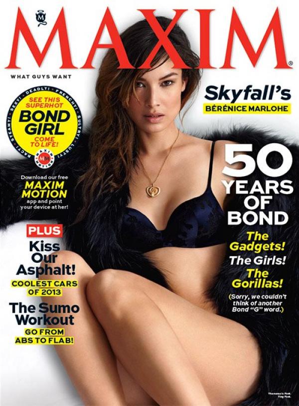 Снимка: Maxim