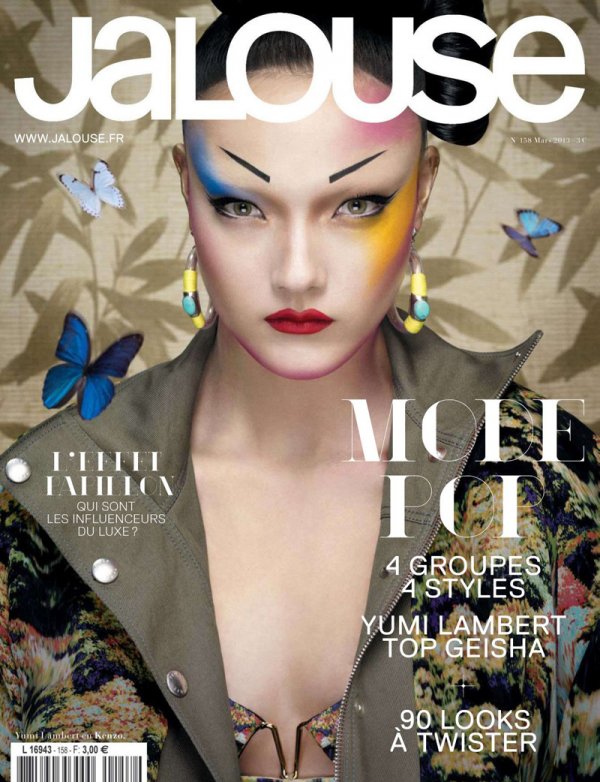 Снимка: сп.Jalouse