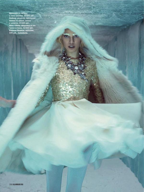 Снимка: сп. Glamour