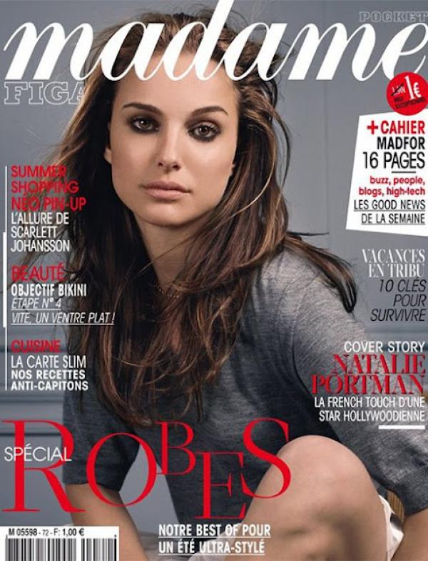 Снимка: сп. Madame Figaro