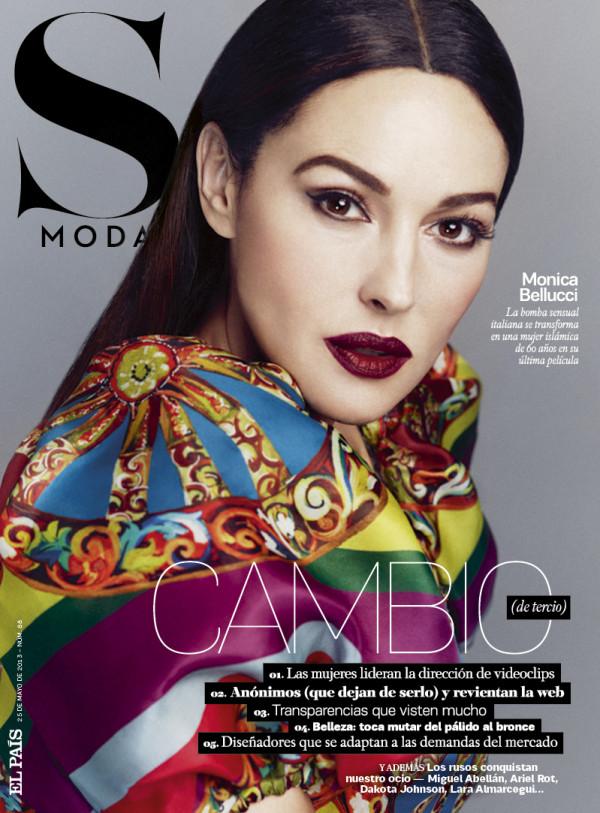 Снимка: сп. S Moda