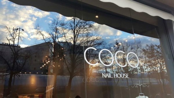 Снимка: COCO Nail