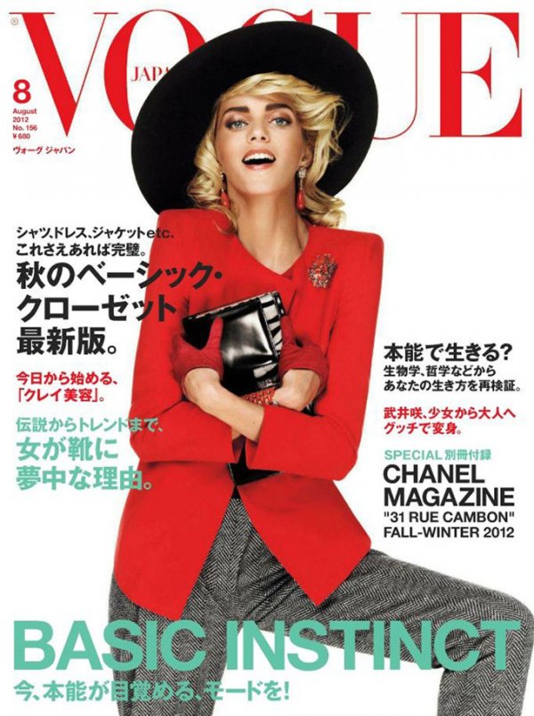 Снимка: Vogue