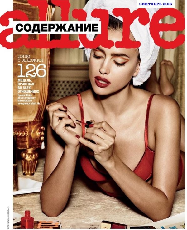 Снимка: сп. Allure