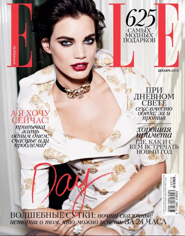Снимка: сп.ELLE