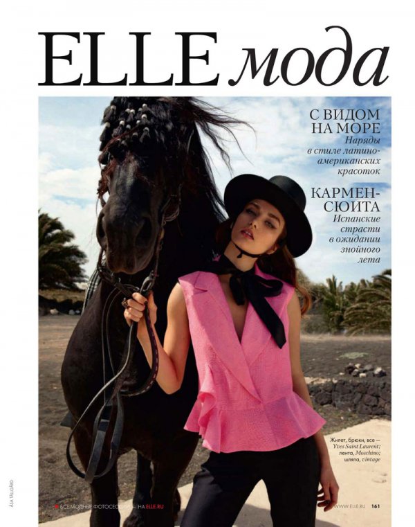 Снимка: сп. Elle
