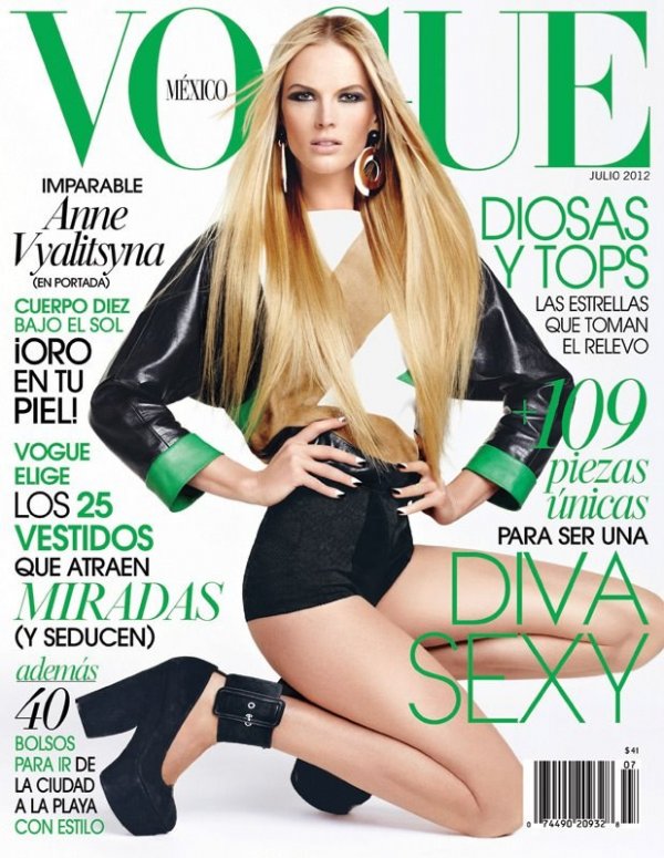 Снимка: сп. Vogue