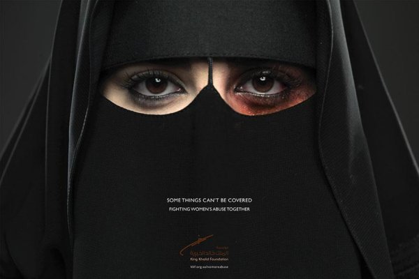 King Khalib Foundation: Някои неща не могат да бъдат покрити"Да се борим срещу насилието над жени заедно"Снимка: Advertising Agency: Memac Ogilvy, Riyadh, Saudi Arabia