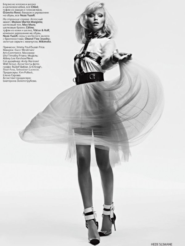 Снимка: Vogue Russia