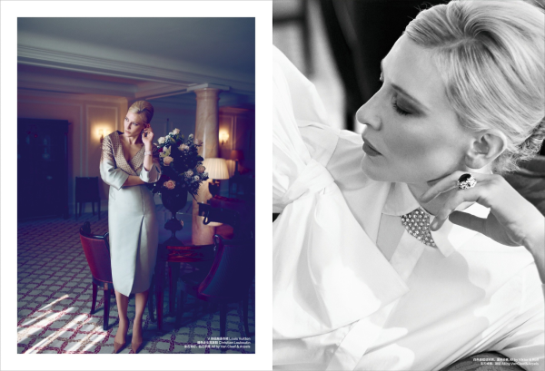 Снимка: сп. Harper's Bazaar