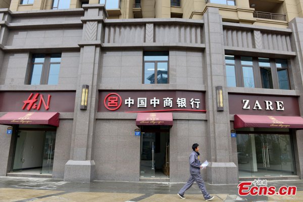Снимка: China News Service / Li Yifang