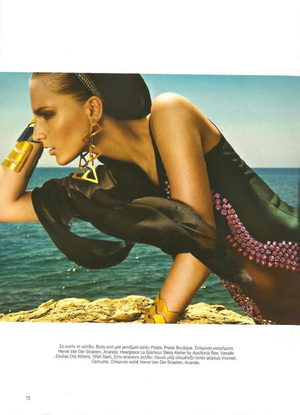 Снимка: сп.Vogue