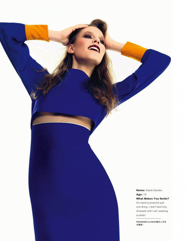 Снимка: сп.Harper's Bazaar