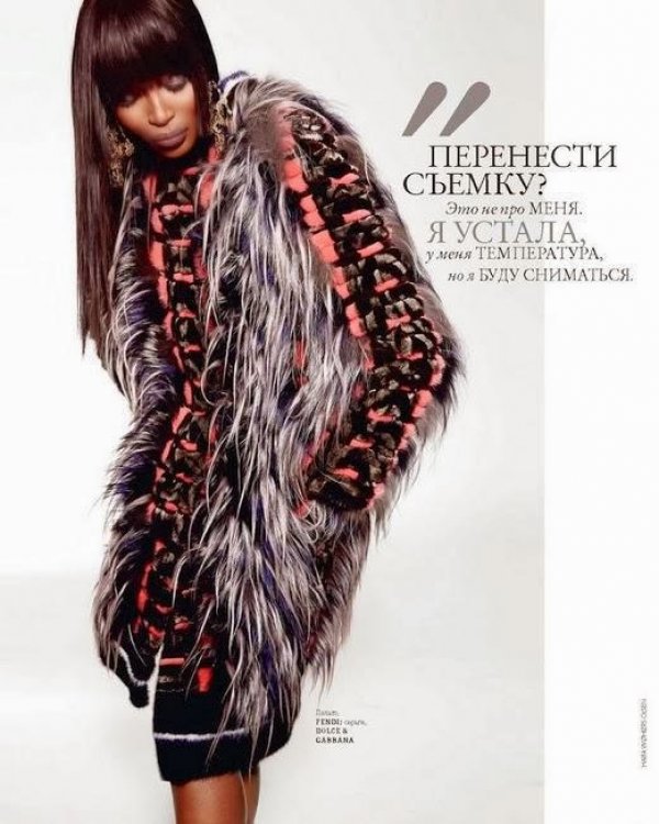 Снимка: сп. Elle