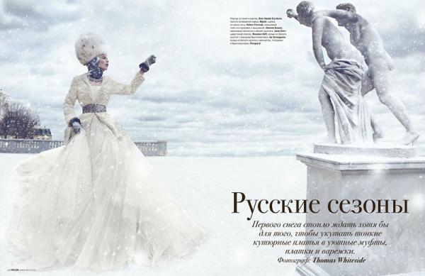 Снимка: Thomas Whiteside