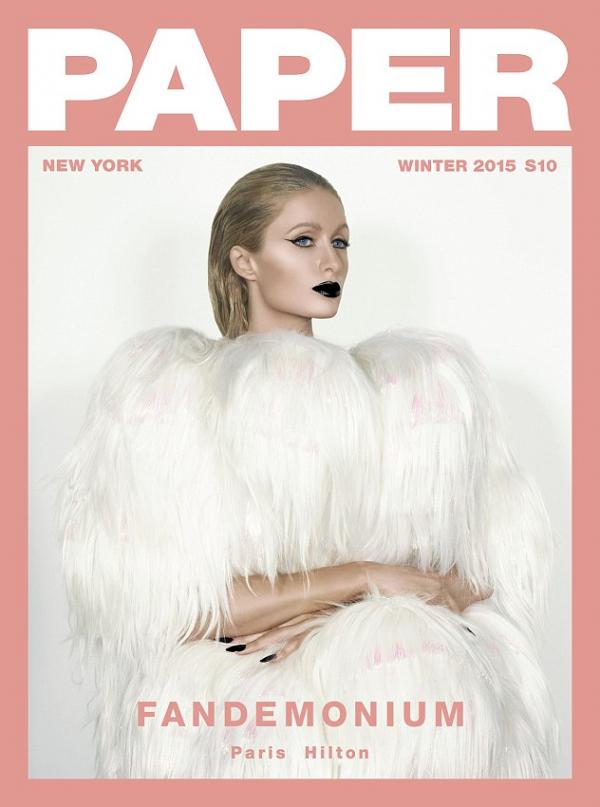 Снимка: Paper
