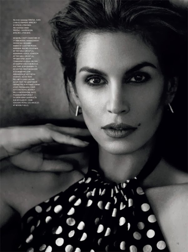 Снимка: сп.Harper’s Bazaar