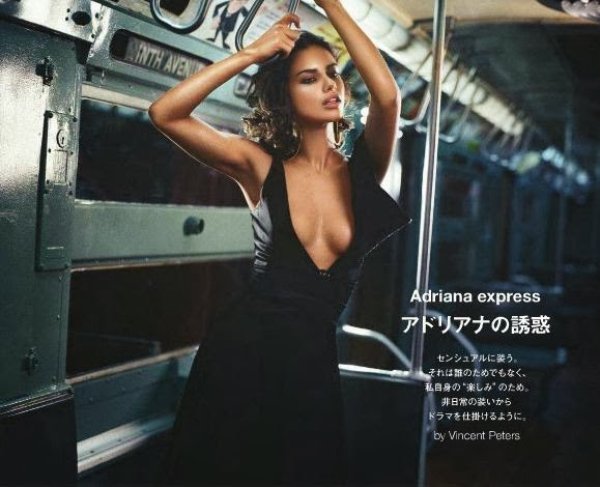 Снимка: Numéro Tokyo