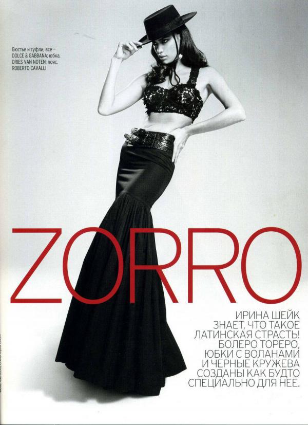 Снимка: Marie Claire