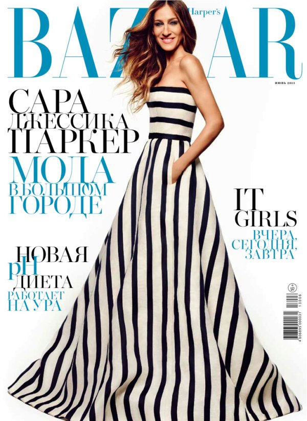 Снимка: Harper's Bazaar