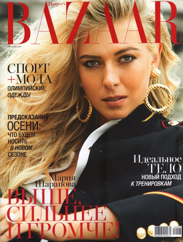 Снимка: сп. Harpers Bazaar